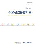 제46호(2024년 02호)