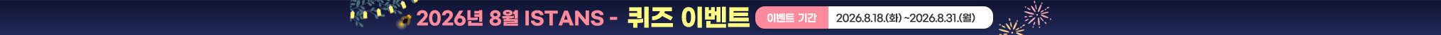 메인 팝업 이미지