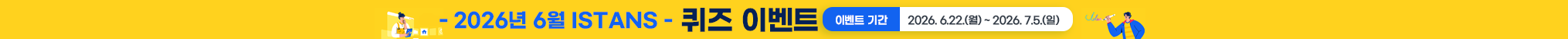 메인 팝업 이미지