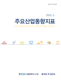 제49호(2026년01호)
