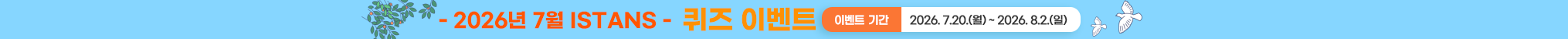 메인 팝업 이미지